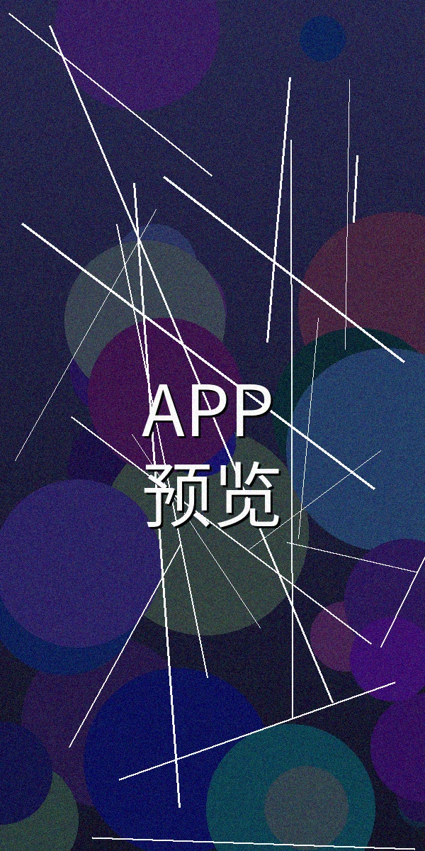 暗网禁区官方客户端界面预览